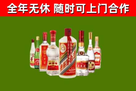 白山回收名酒