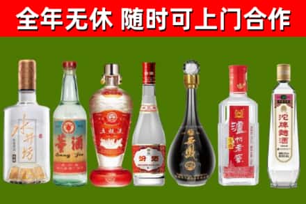 白山回收名酒