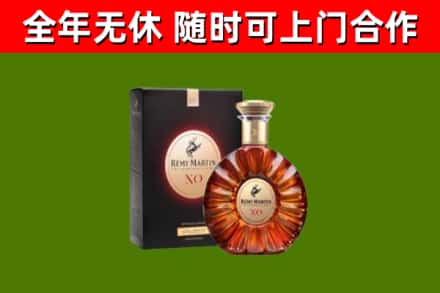 白山烟酒回收人头马XO洋酒.jpg
